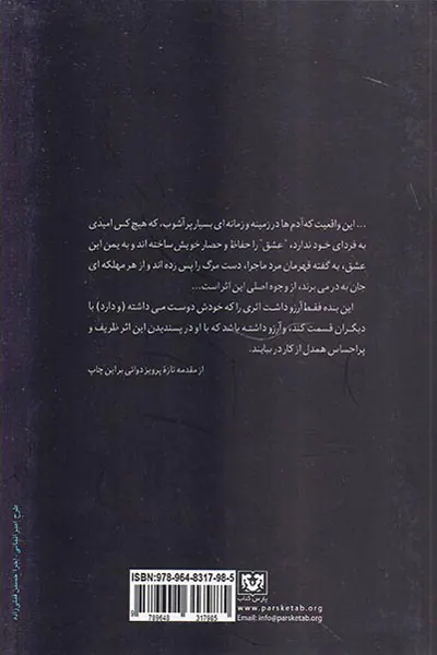 استلا
